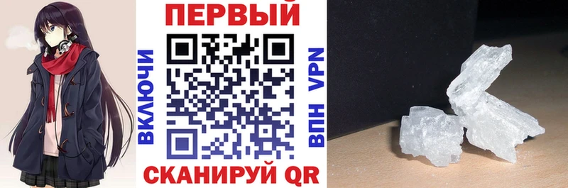 АМФ Розовый  даркнет сайт  Карпинск 
