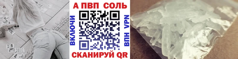 наркота  Карпинск  Alfa_PVP СК КРИС 