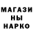 МЕТАДОН кристалл M0rten