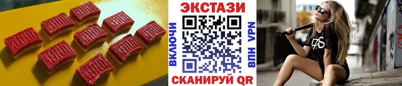 ЭКСТАЗИ Дубай  Карпинск 