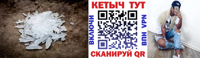 дарк нет как зайти  где найти   Карпинск  Кетамин VHQ 