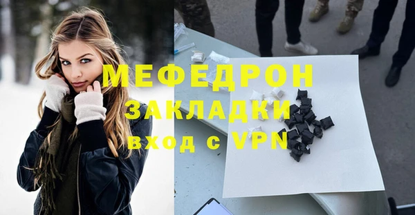 ECSTASY Богородицк