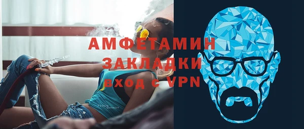 мефедрон Беломорск