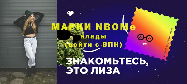 a pvp Слюдянка