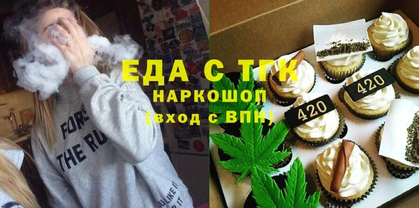 ECSTASY Богородицк