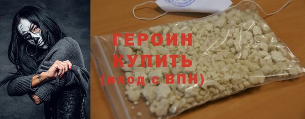 меф Богородск