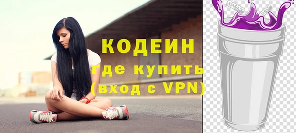 стафф Белоозёрский