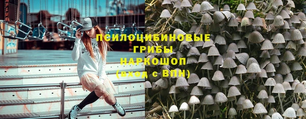 мефедрон Беломорск