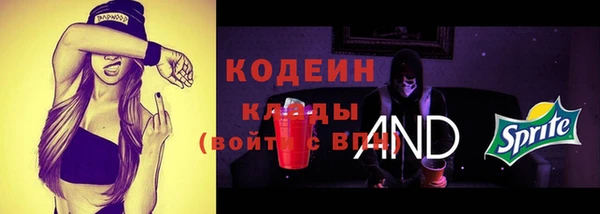 стафф Белоозёрский