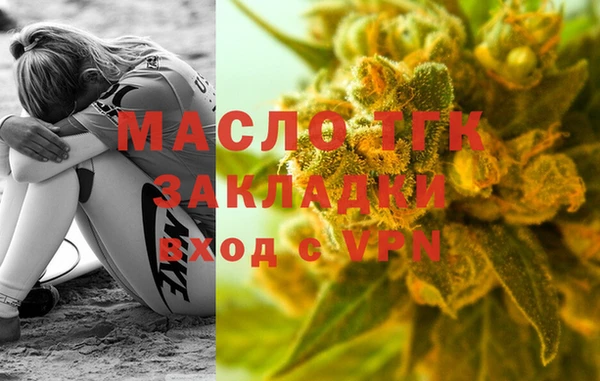 мефедрон Беломорск