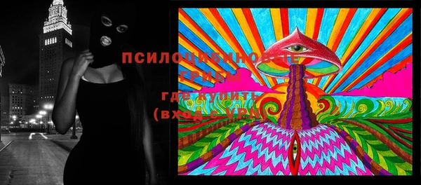 альфа пвп VHQ Снежногорск