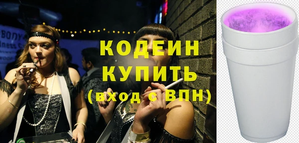 стафф Белоозёрский