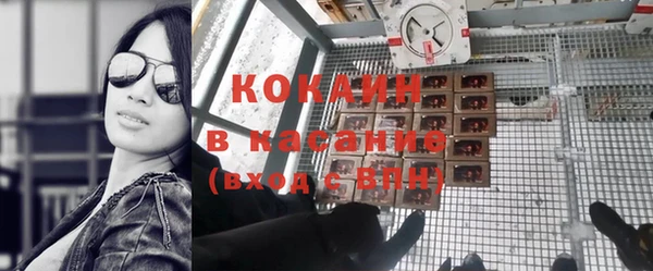 каннабис Белокуриха