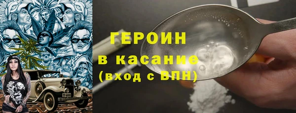 мефедрон Беломорск
