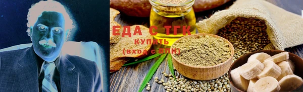 каннабис Белокуриха
