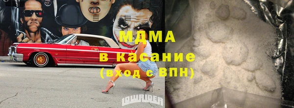 мефедрон Беломорск