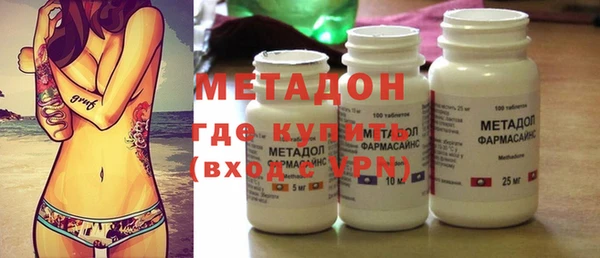 стафф Белоозёрский