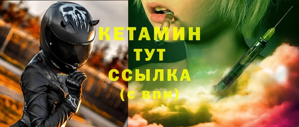 ECSTASY Богородицк