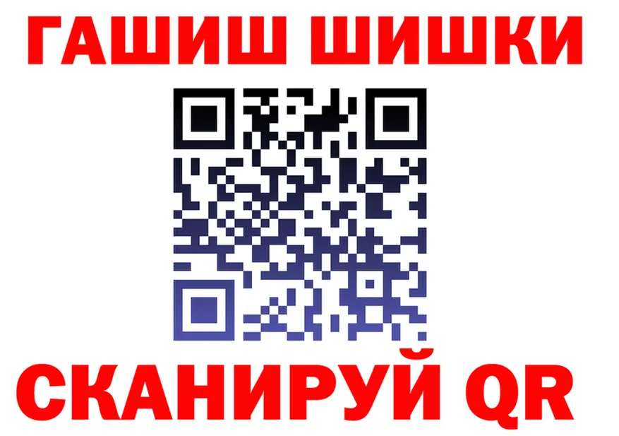 Канабис планчик сайт это blacksprut Карпинск