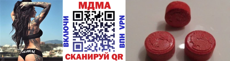 мориарти какой сайт  Карпинск  MDMA crystal 