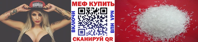Меф кристаллы Карпинск