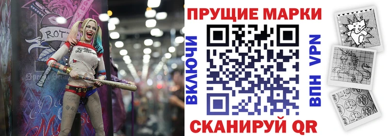 Наркотические марки 1500мкг darknet как зайти МЕГА рабочий сайт Карпинск где продают наркотики