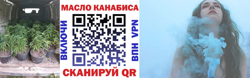 ТГК жижа  Карпинск 